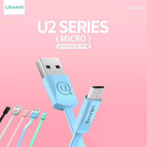 유삼스 U2 USB 데이터케이블(5핀)(US-SJ201)