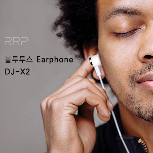 RRP 블루투스 이어폰(DJ-X2)