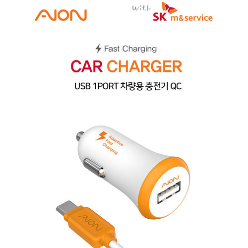 [with SK엠앤서비스] 아이온 QC 3.0 USB 1포트 급속 차량용 충전기(5핀)(STD-QC3-241-5P)