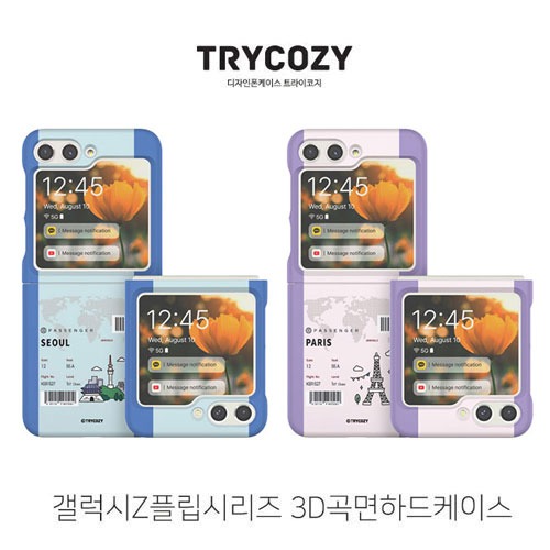 [제작] TRY 디자인 Z플립 3D하드케이스_뉴에어티켓