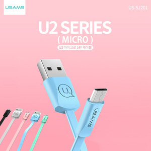 유삼스 U2 USB 데이터케이블(5핀)(US-SJ201)