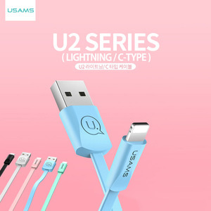 유삼스 U2 USB 데이터케이블(8핀C타입)(US-SJ199,US-SJ200)