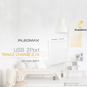플레오맥스 2포트 가정용 충전기(2.1A)