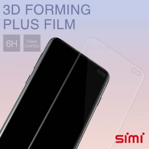 시미 6H 3D 포밍 풀커버 필름