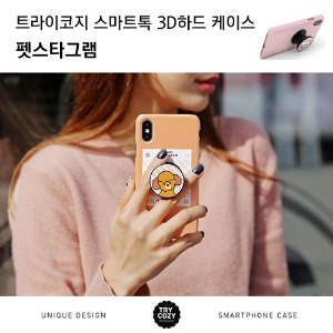 [제작] TRY 스마트톡 3D 하드 케이스_펫스타그램