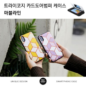 [제작] TRY 카드 도어 범퍼 케이스_마블라인