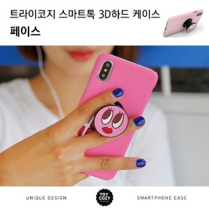 [제작] TRY 스마트톡 3D하드케이스_페이스