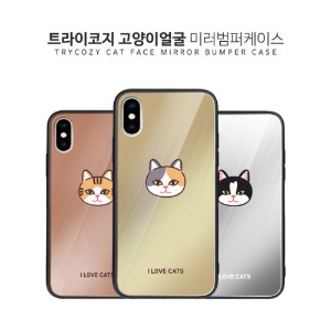[제작] TRY 미러범퍼 디자인 케이스_고양이얼굴