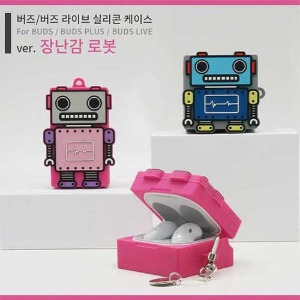 [PD] 아스카 장난감 로봇 버즈&amp;버즈라이브 실리콘 케이스