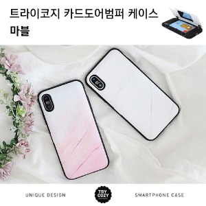 [제작] TRY 카드 도어 범퍼 케이스_마블