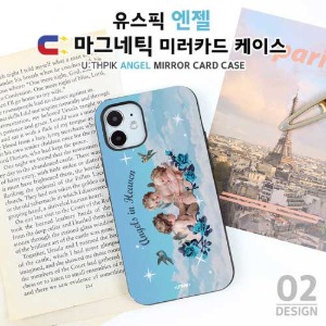 [제작] 하이하이 엔젤 마그네틱 미러 카드포켓 케이스