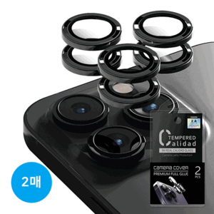 하이온 카메라 풀커버(2SET)(아이폰15 PRO&amp;15PRO MAX)