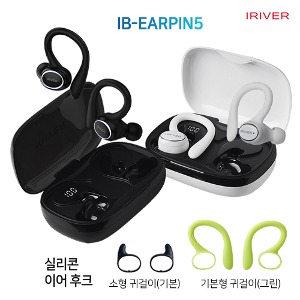 아이리버 귀걸이 타입 무선 이어폰(IB-EARPIN5)